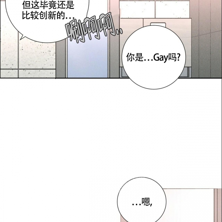 《单相思》漫画最新章节第5话免费下拉式在线观看章节第【15】张图片