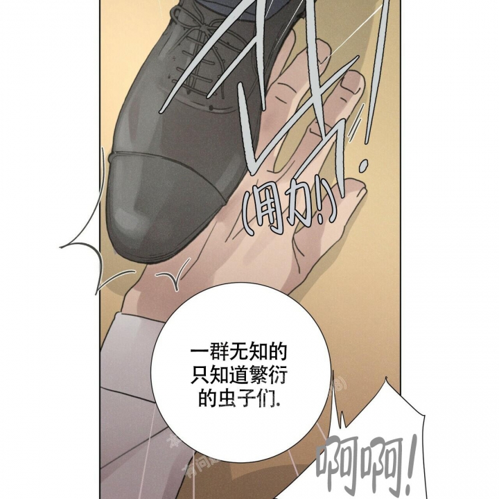 《单相思》漫画最新章节第7话免费下拉式在线观看章节第【14】张图片