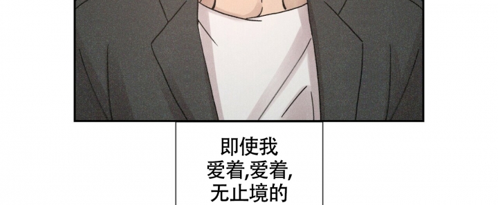 《单相思》漫画最新章节第2话免费下拉式在线观看章节第【14】张图片