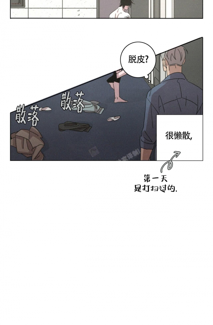 《单相思》漫画最新章节第7话免费下拉式在线观看章节第【63】张图片