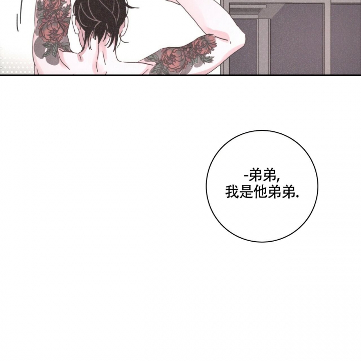 《单相思》漫画最新章节第5话免费下拉式在线观看章节第【45】张图片