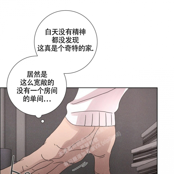 《单相思》漫画最新章节第6话免费下拉式在线观看章节第【5】张图片