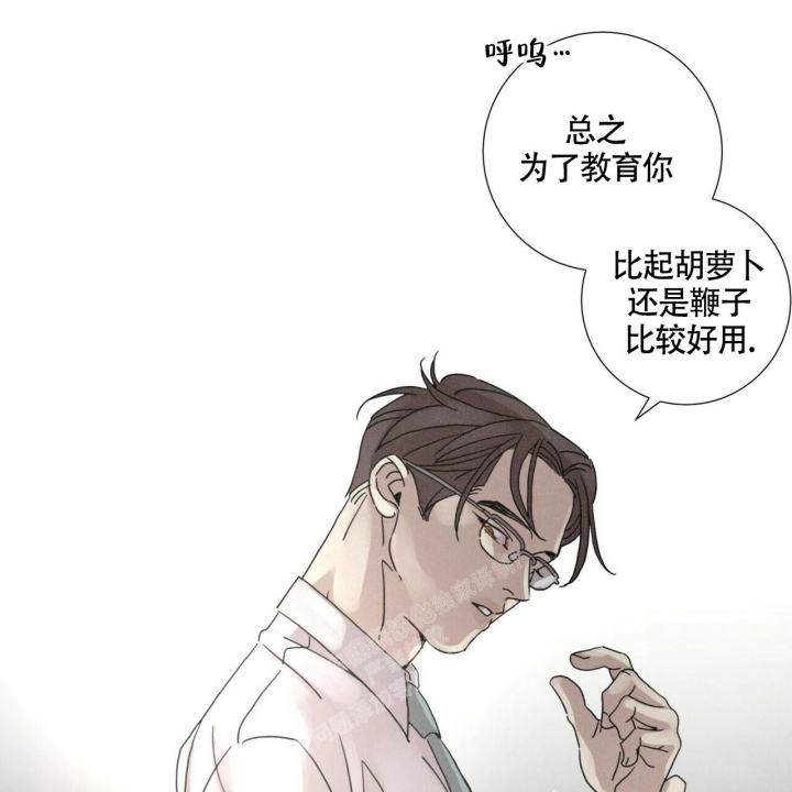 《单相思》漫画最新章节第9话免费下拉式在线观看章节第【19】张图片