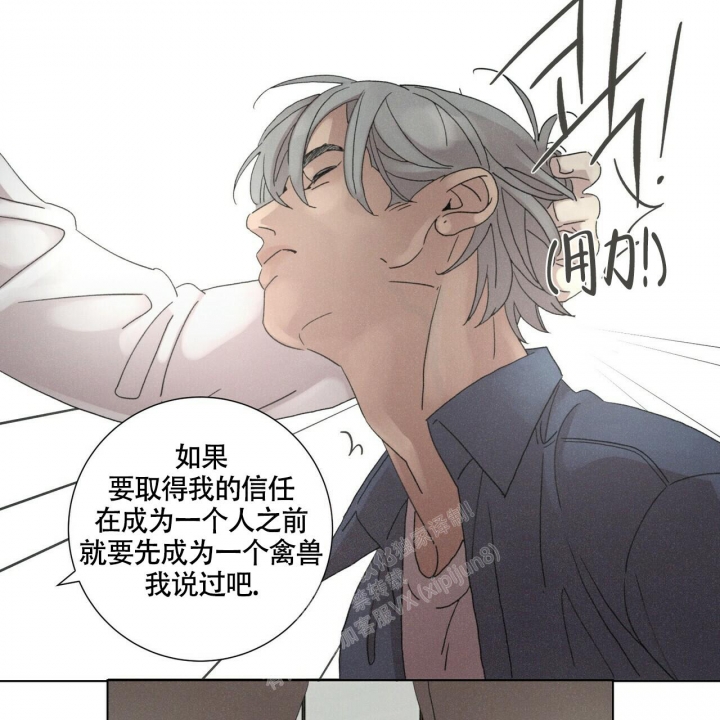 《单相思》漫画最新章节第9话免费下拉式在线观看章节第【7】张图片