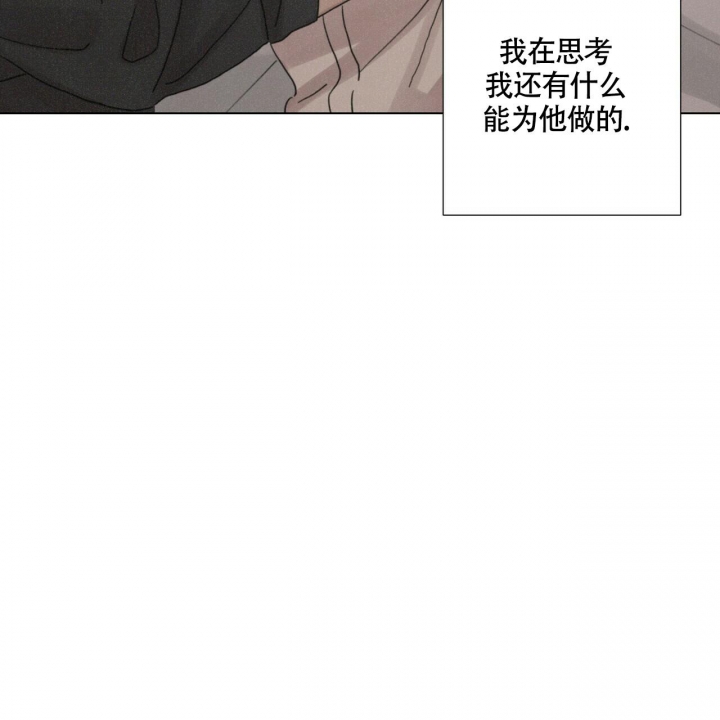 《单相思》漫画最新章节第11话免费下拉式在线观看章节第【45】张图片