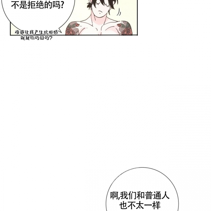 《单相思》漫画最新章节第5话免费下拉式在线观看章节第【13】张图片