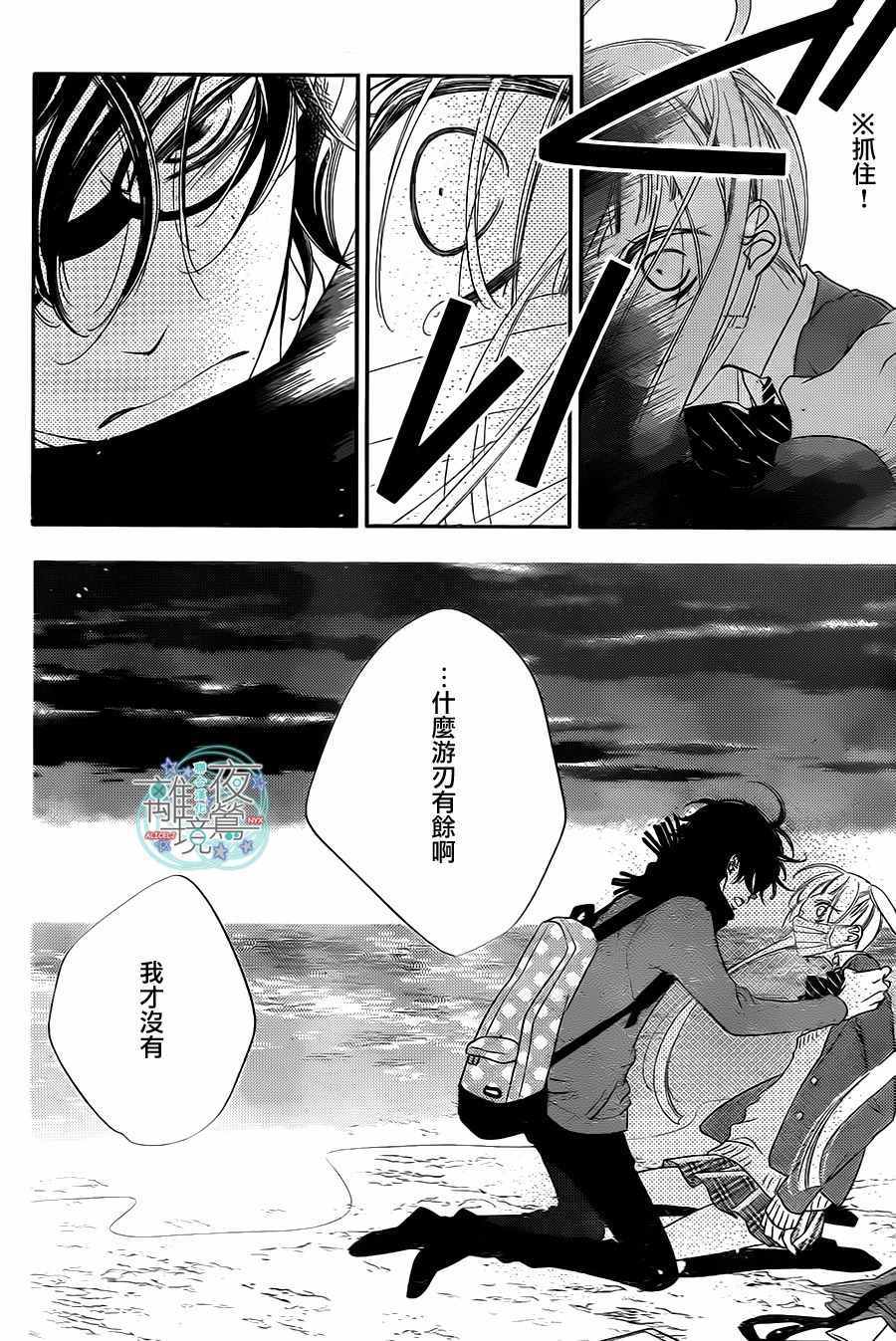 《覆面noise》漫画最新章节第63话免费下拉式在线观看章节第【18】张图片