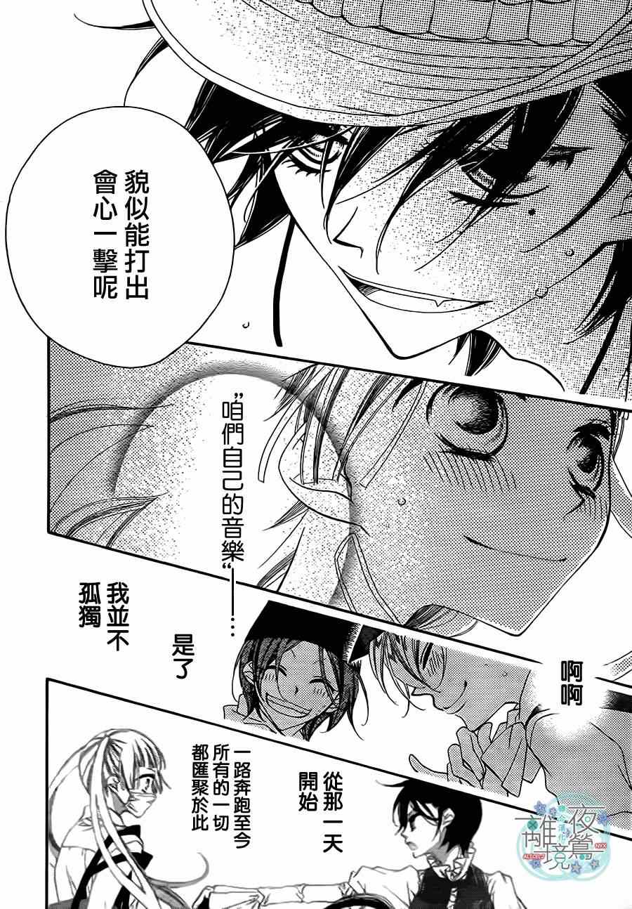 《覆面noise》漫画最新章节第26话免费下拉式在线观看章节第【6】张图片