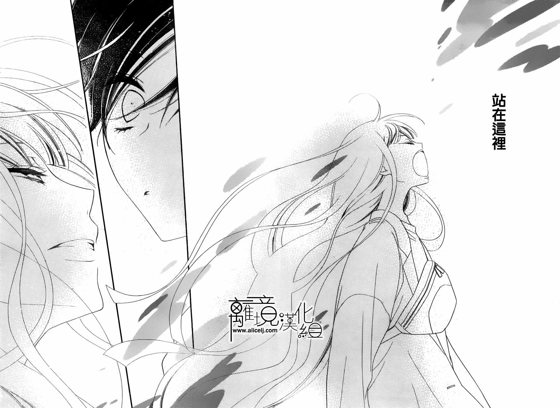 《覆面noise》漫画最新章节第104话免费下拉式在线观看章节第【23】张图片