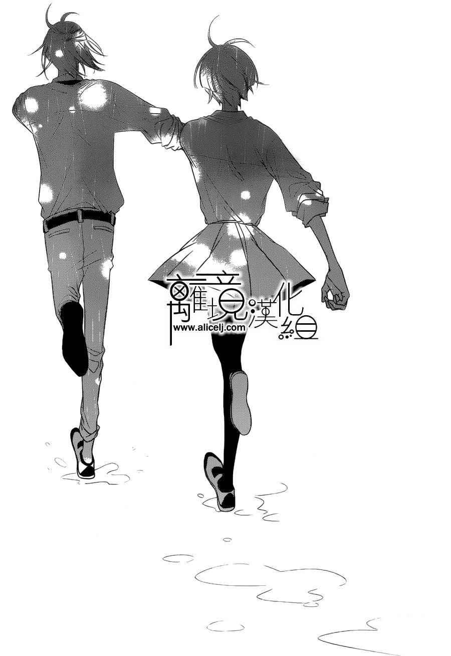 《覆面noise》漫画最新章节第78话免费下拉式在线观看章节第【24】张图片