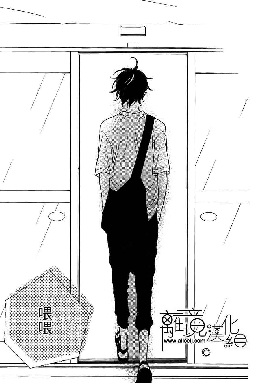 《覆面noise》漫画最新章节第81话免费下拉式在线观看章节第【27】张图片