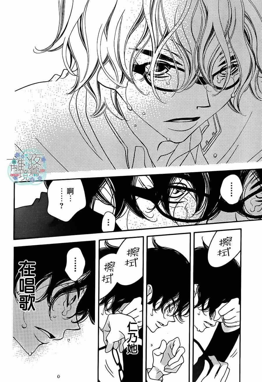 《覆面noise》漫画最新章节第37话免费下拉式在线观看章节第【27】张图片