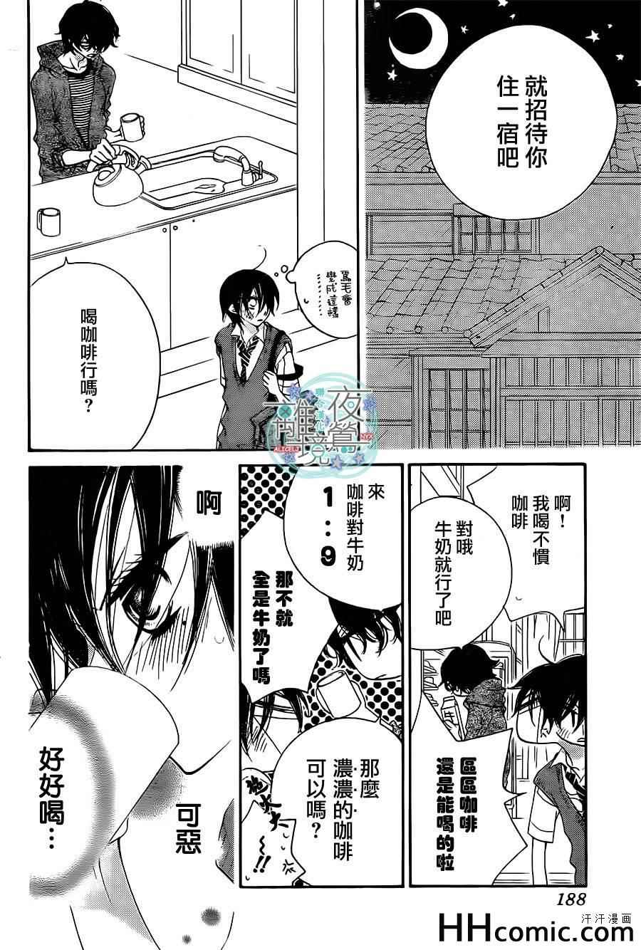 《覆面noise》漫画最新章节第13话免费下拉式在线观看章节第【12】张图片