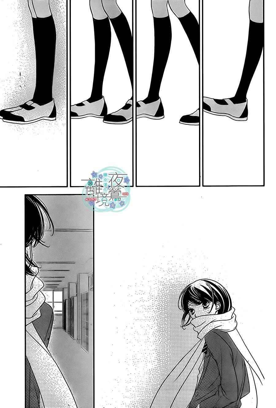 《覆面noise》漫画最新章节第46话免费下拉式在线观看章节第【22】张图片