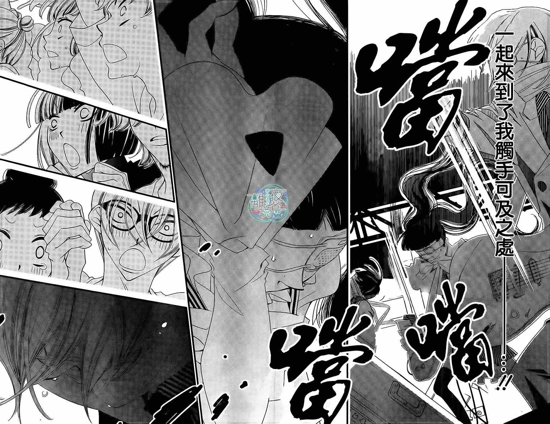 《覆面noise》漫画最新章节第28话免费下拉式在线观看章节第【22】张图片