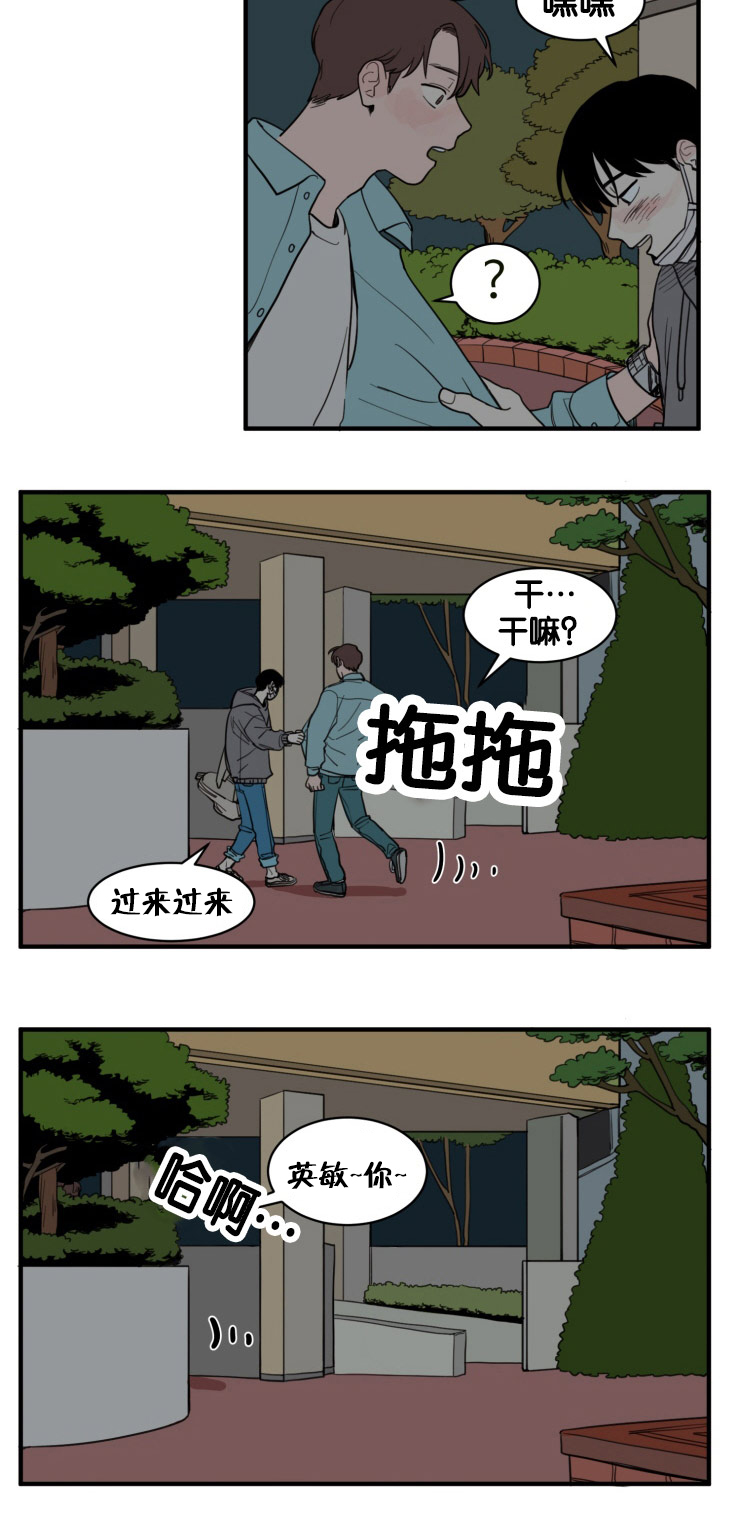 《空巢来风/不是PY交易吗》漫画最新章节第8话免费下拉式在线观看章节第【27】张图片