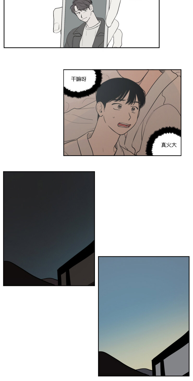 《空巢来风/不是PY交易吗》漫画最新章节第17话免费下拉式在线观看章节第【31】张图片