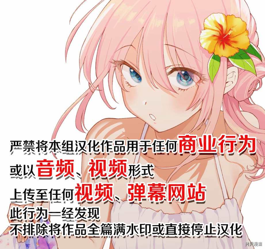 《疑似后宫》漫画最新章节第128话免费下拉式在线观看章节第【5】张图片