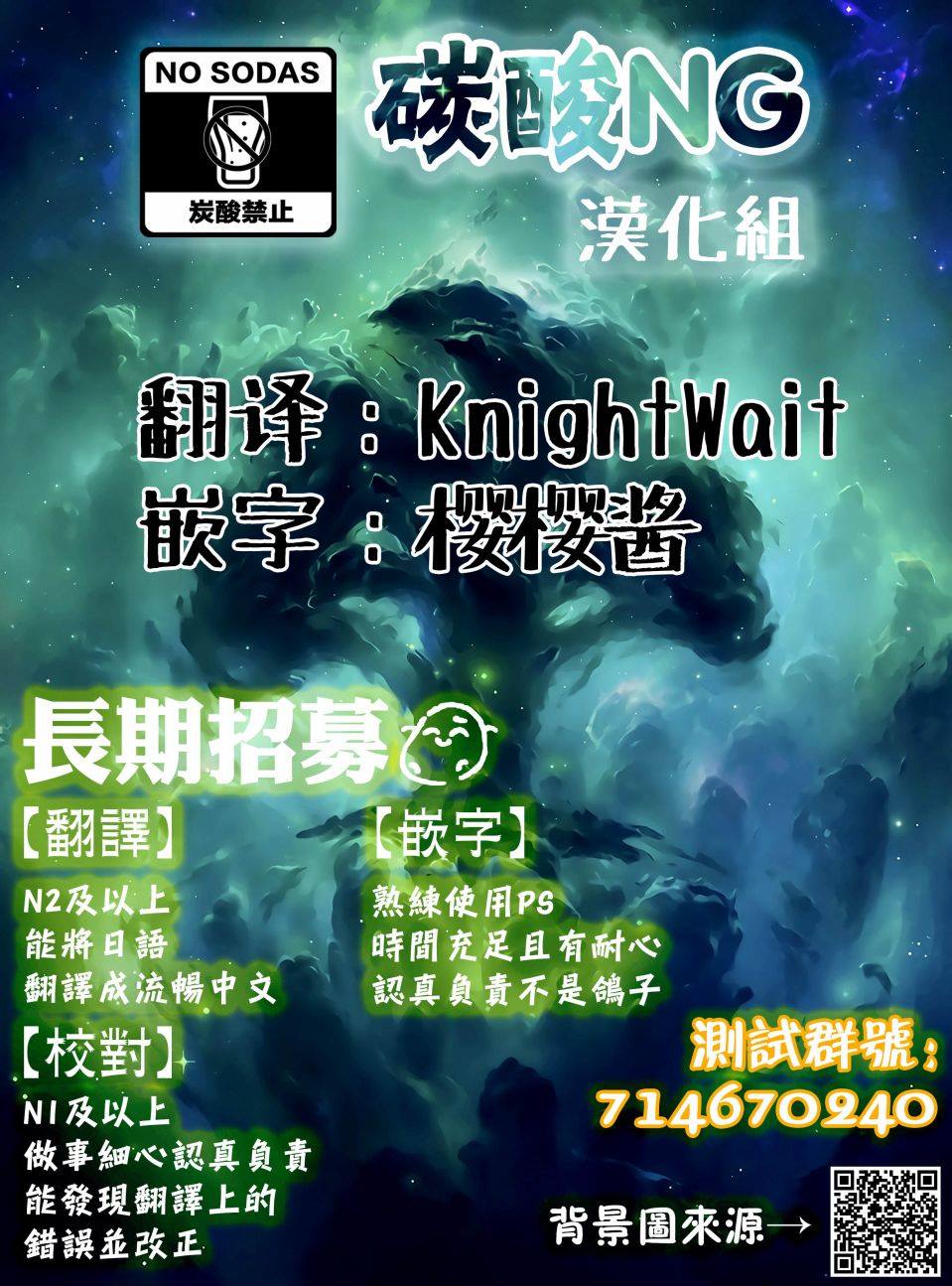 《疑似后宫》漫画最新章节第61话免费下拉式在线观看章节第【10】张图片