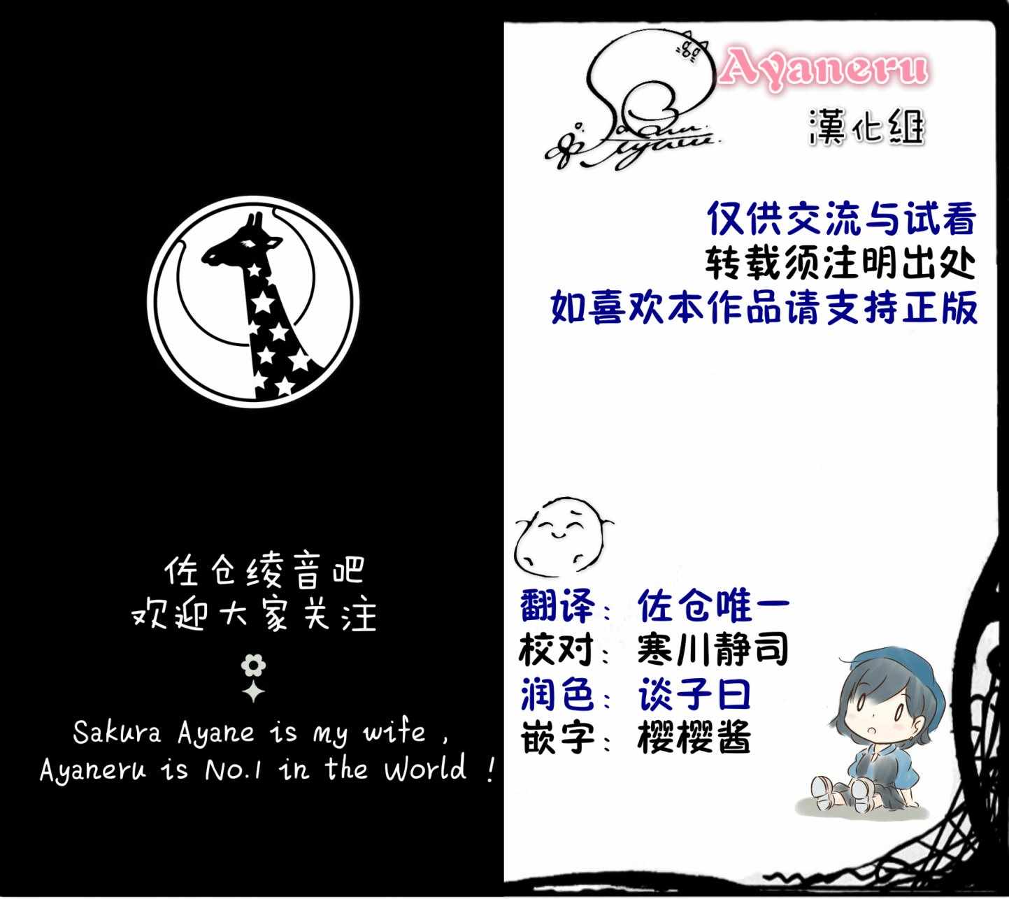 《疑似后宫》漫画最新章节第3话免费下拉式在线观看章节第【5】张图片