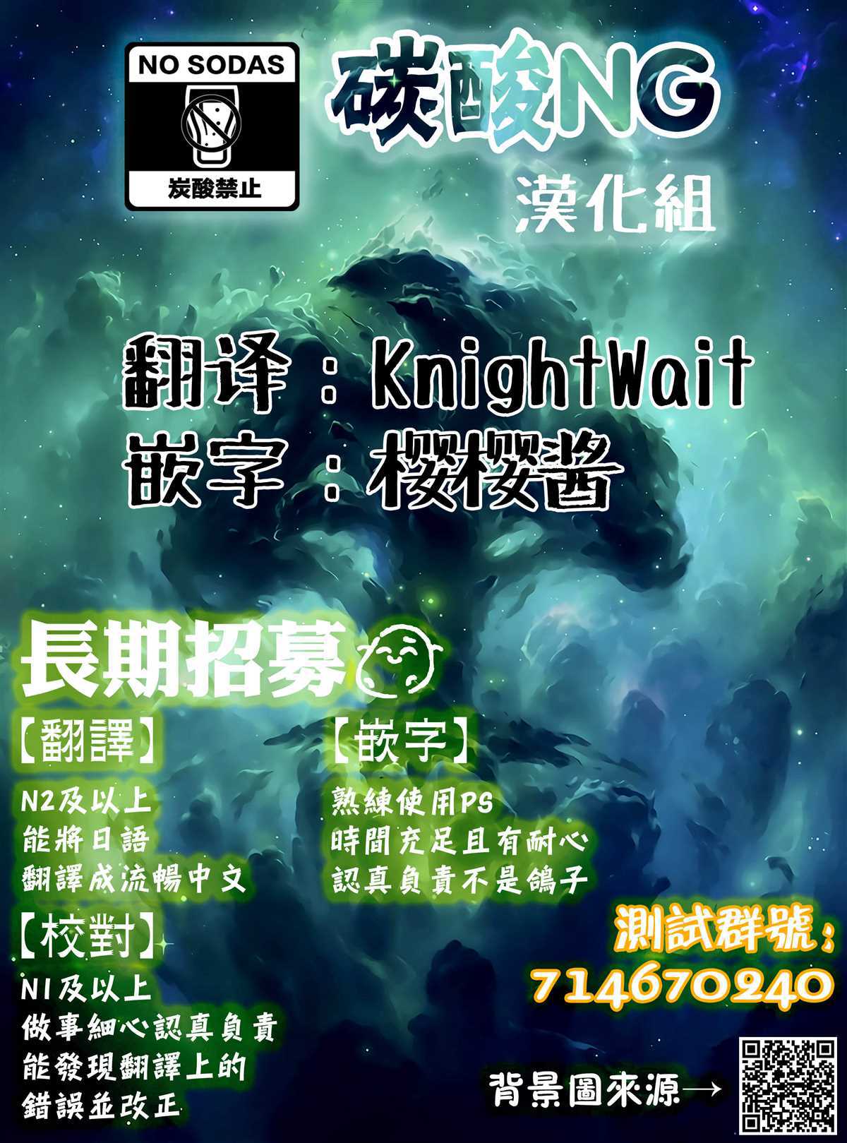 《疑似后宫》漫画最新章节第71话免费下拉式在线观看章节第【10】张图片