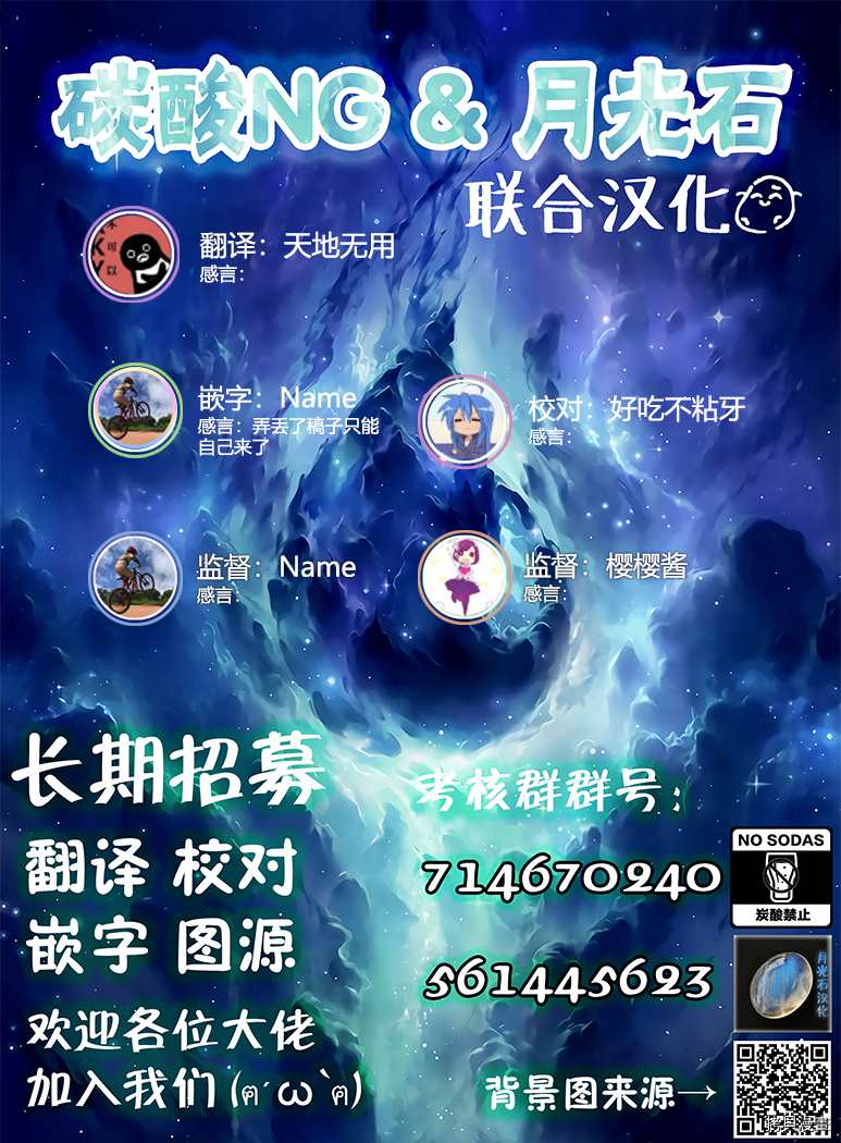 《疑似后宫》漫画最新章节连载20免费下拉式在线观看章节第【9】张图片