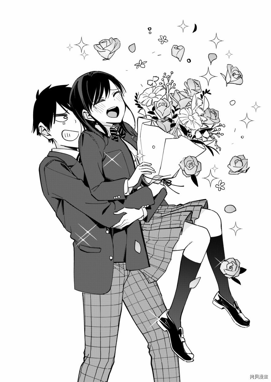 《疑似后宫》漫画最新章节第130话免费下拉式在线观看章节第【6】张图片