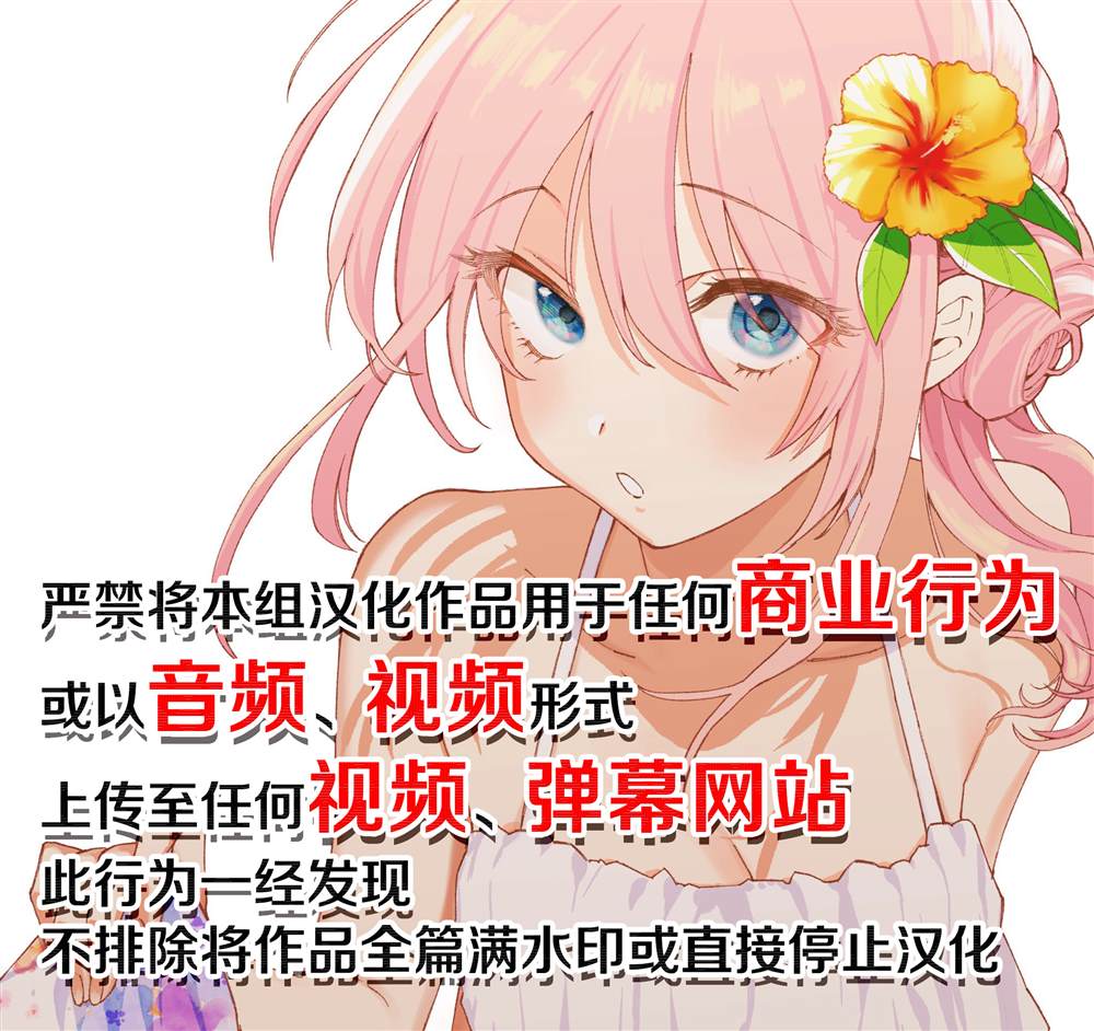 《疑似后宫》漫画最新章节第69话免费下拉式在线观看章节第【6】张图片