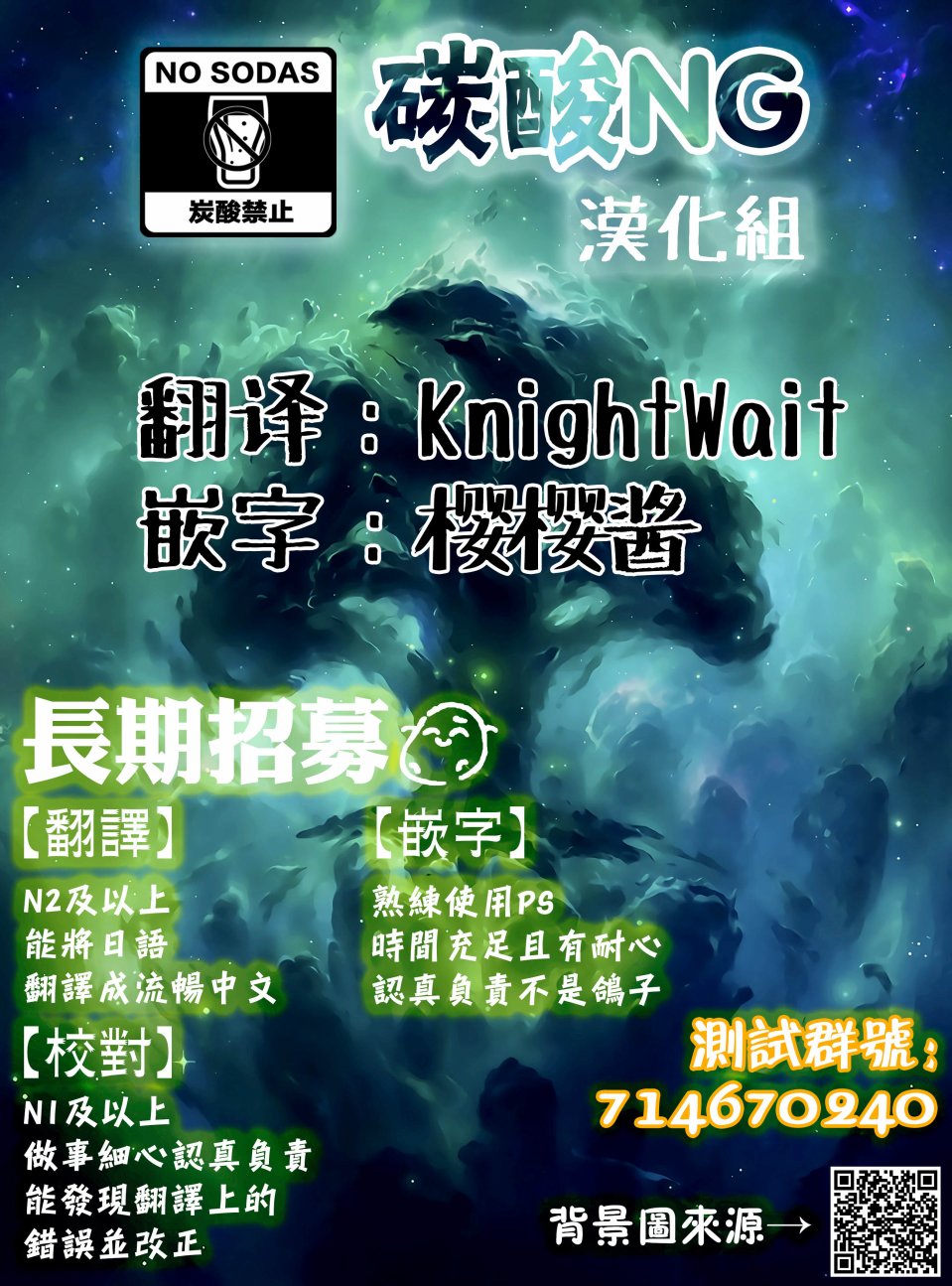 《疑似后宫》漫画最新章节第65话免费下拉式在线观看章节第【12】张图片