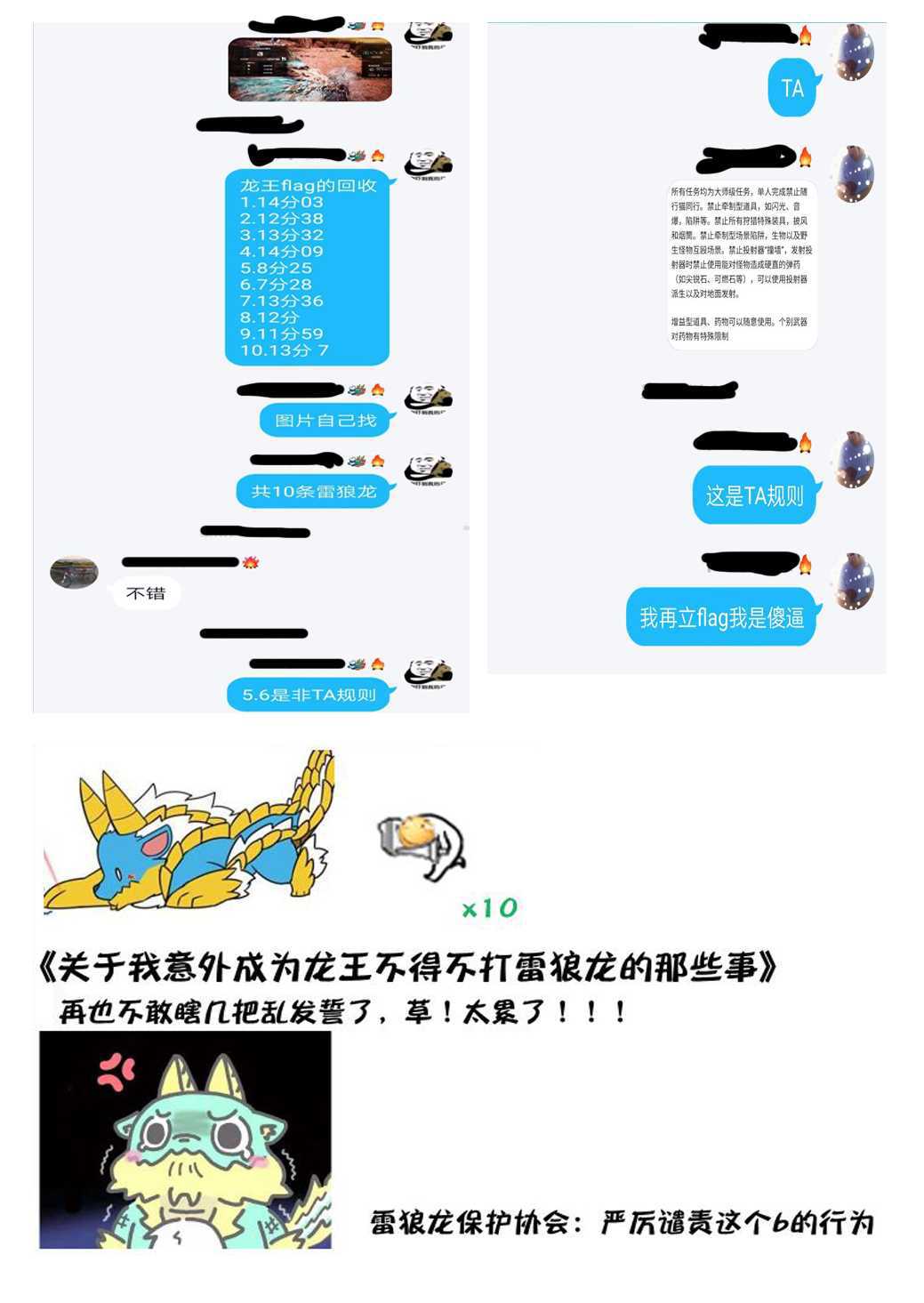 《疑似后宫》漫画最新章节第71话免费下拉式在线观看章节第【7】张图片