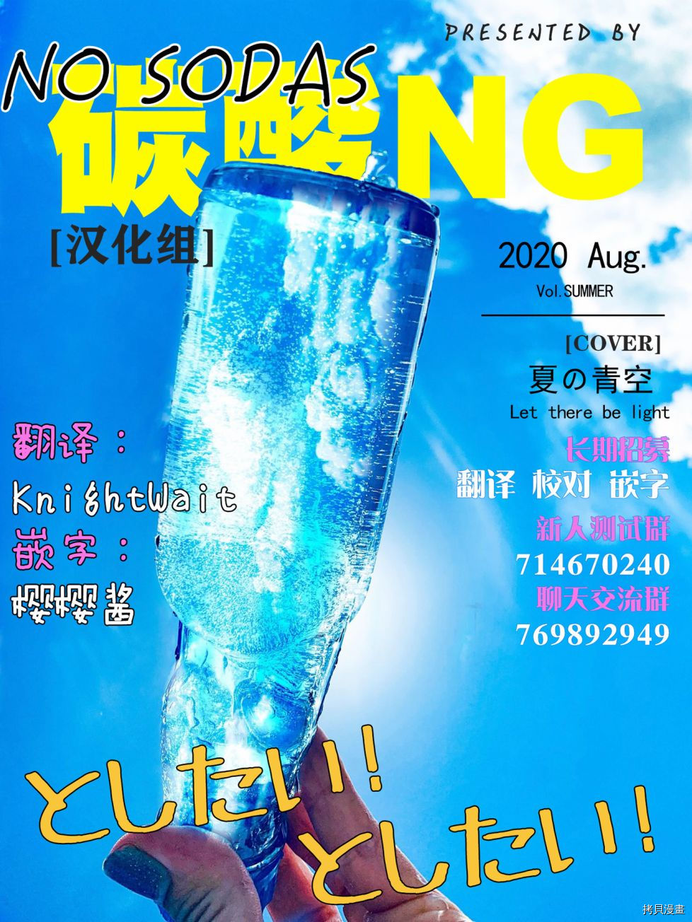 《疑似后宫》漫画最新章节第130话免费下拉式在线观看章节第【10】张图片