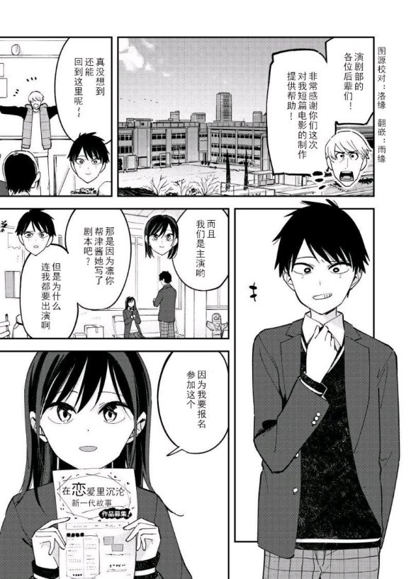 《疑似后宫》漫画最新章节第118话免费下拉式在线观看章节第【1】张图片