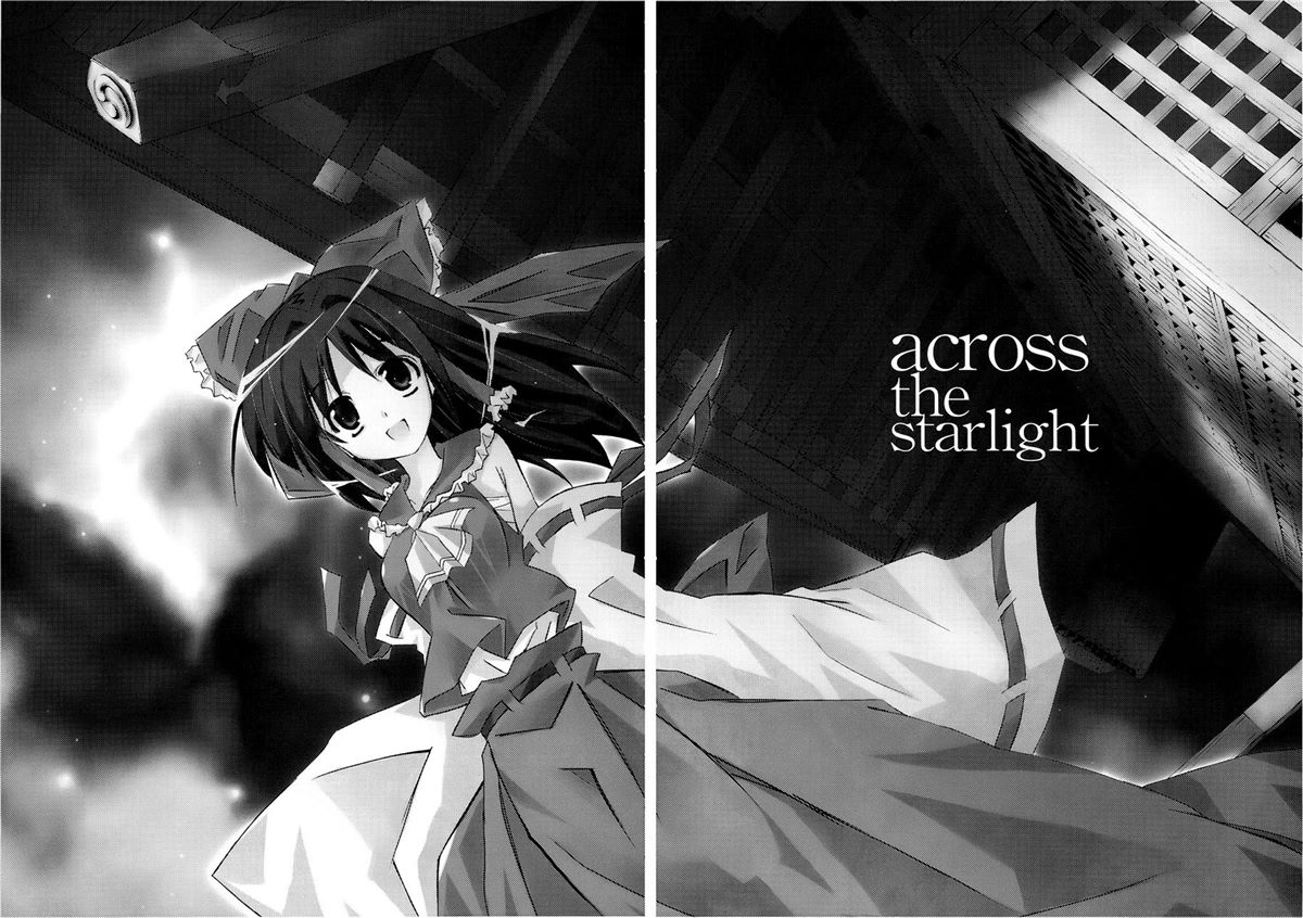 《Across the starlight》漫画最新章节短篇免费下拉式在线观看章节第【7】张图片