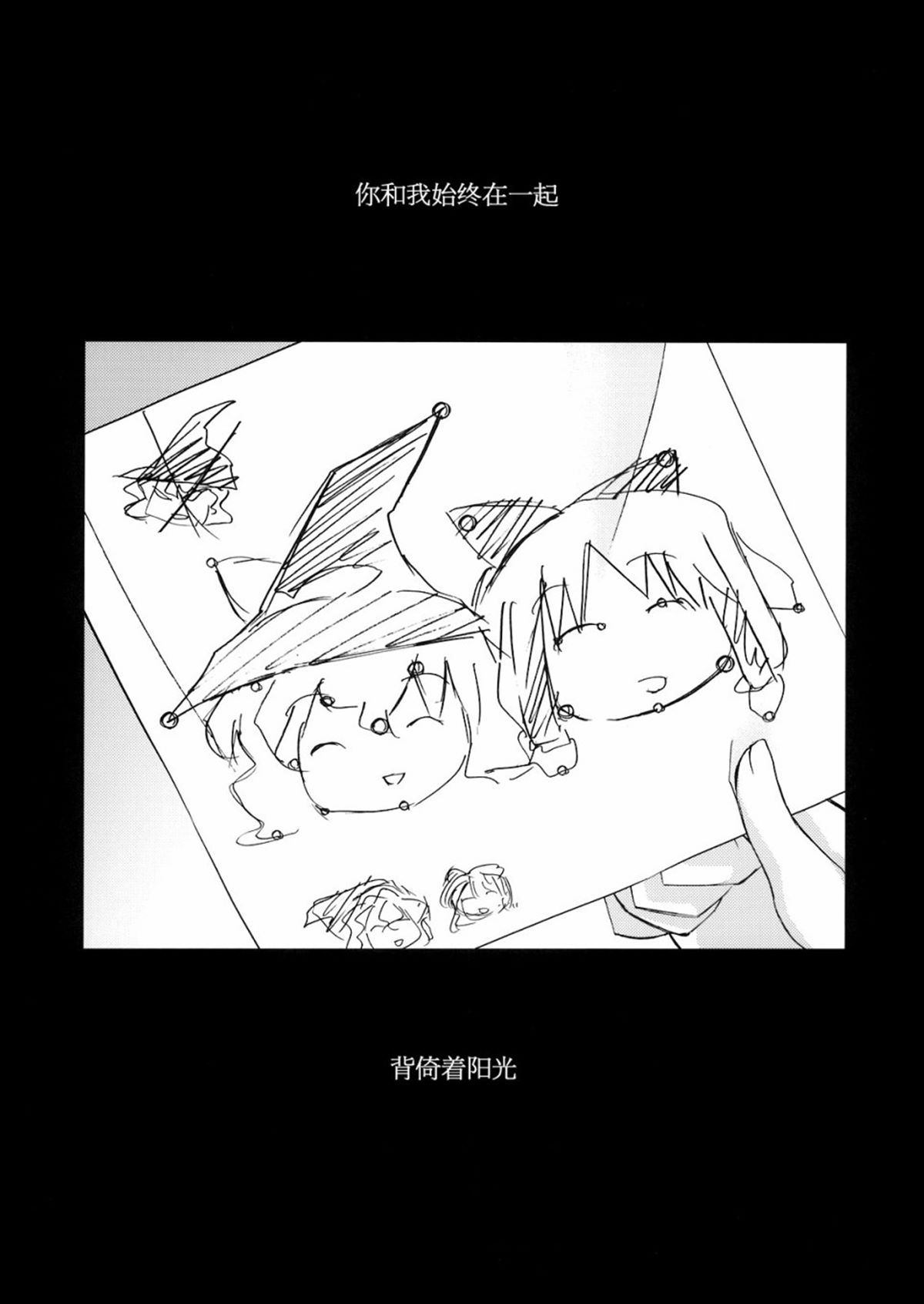 《Across the starlight》漫画最新章节短篇免费下拉式在线观看章节第【22】张图片