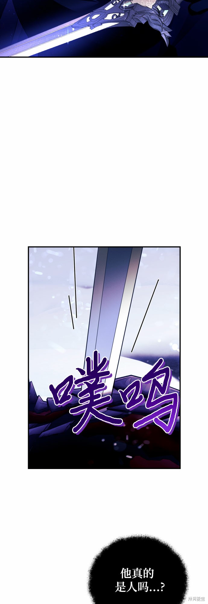 《我来诱惑北部公爵吧》漫画最新章节第1话免费下拉式在线观看章节第【31】张图片