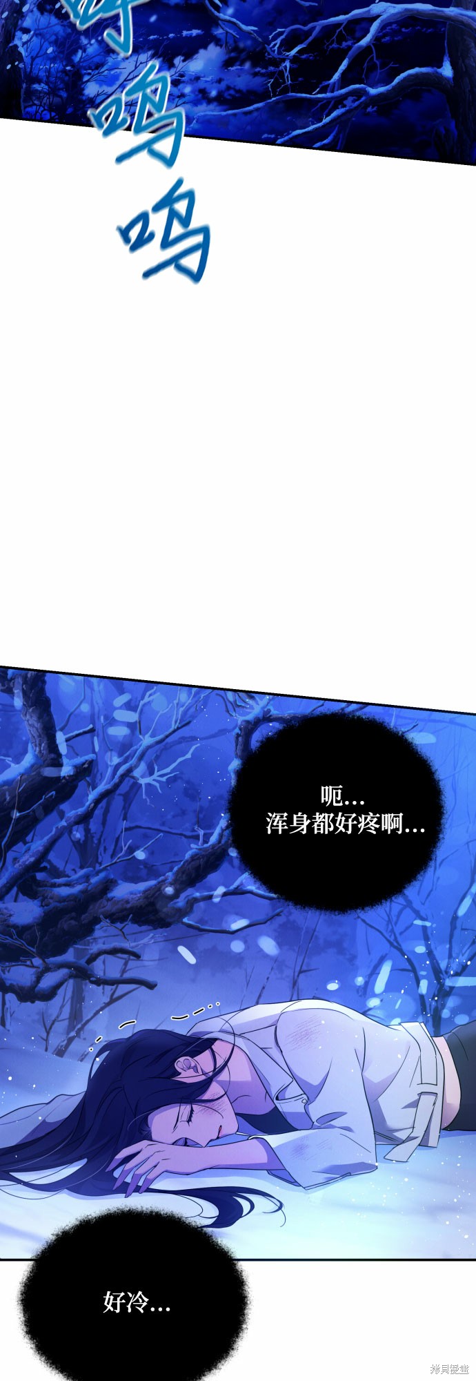 《我来诱惑北部公爵吧》漫画最新章节第1话免费下拉式在线观看章节第【6】张图片