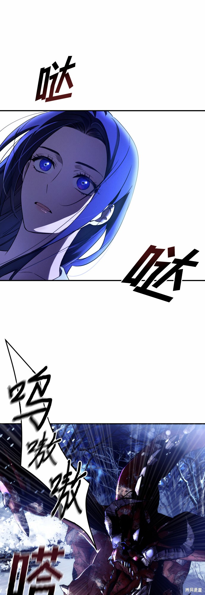 《我来诱惑北部公爵吧》漫画最新章节第1话免费下拉式在线观看章节第【21】张图片