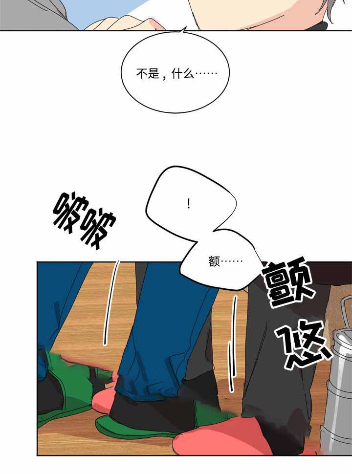 《教授你走开》漫画最新章节第5话免费下拉式在线观看章节第【35】张图片