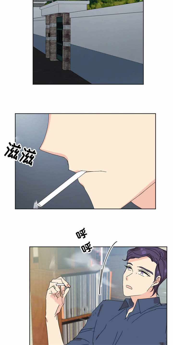 《教授你走开》漫画最新章节第30话免费下拉式在线观看章节第【25】张图片