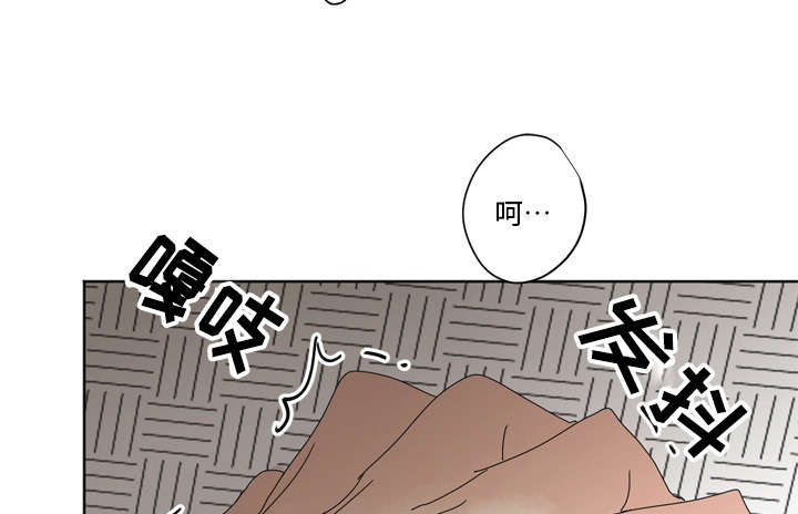 《教授你走开》漫画最新章节第7话免费下拉式在线观看章节第【29】张图片