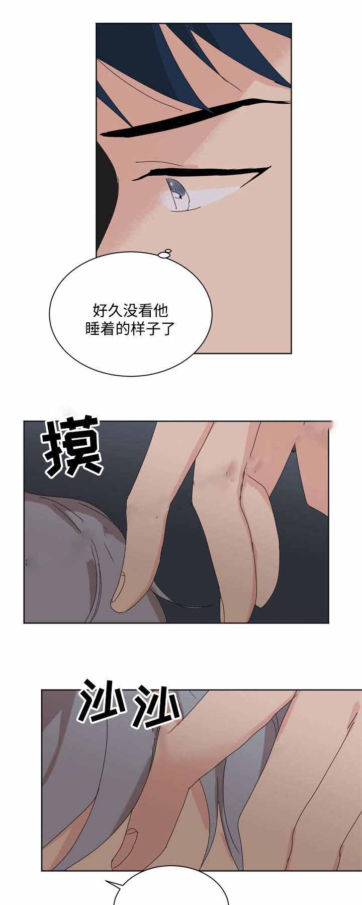 《教授你走开》漫画最新章节第15话免费下拉式在线观看章节第【1】张图片