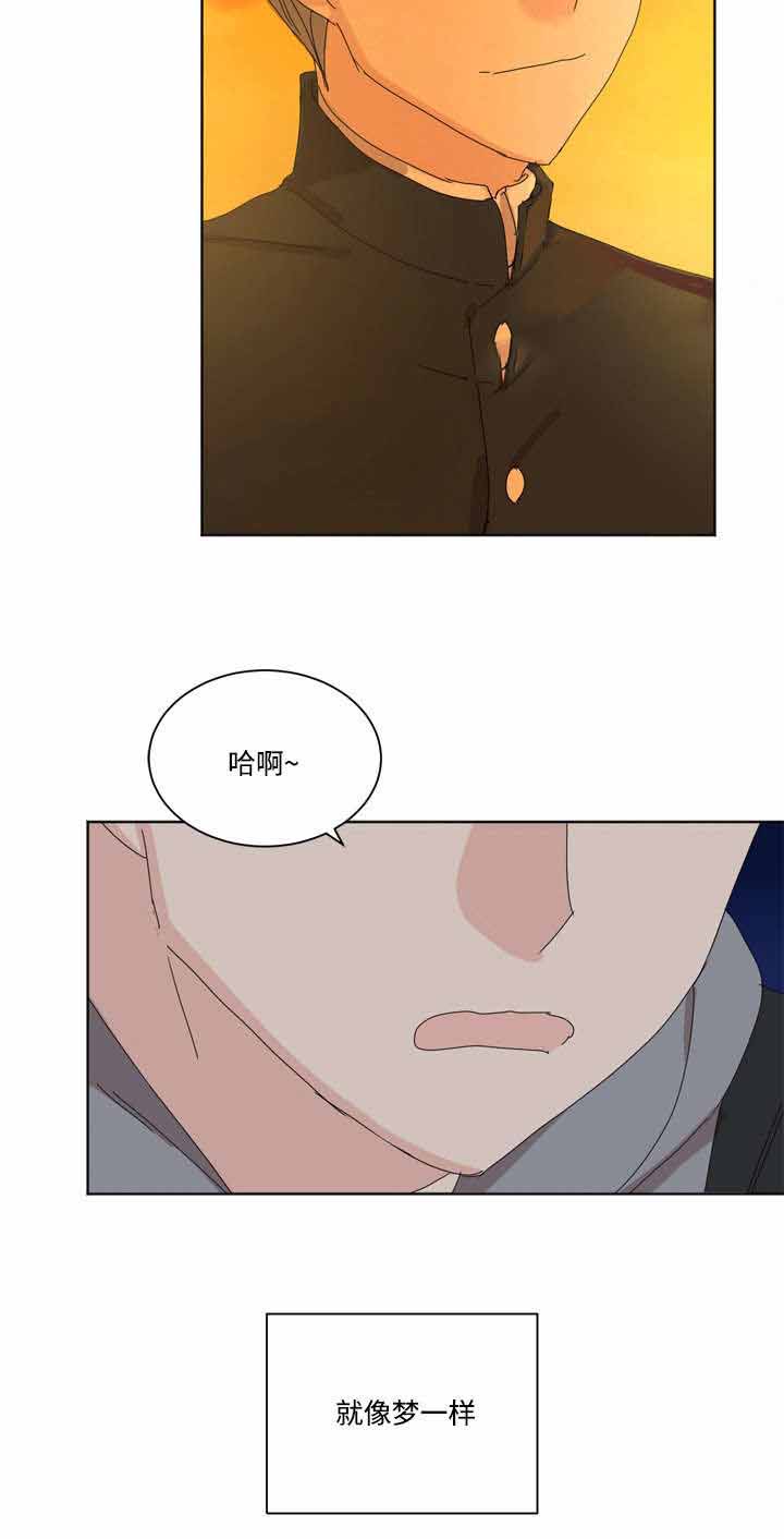 《教授你走开》漫画最新章节第7话免费下拉式在线观看章节第【19】张图片