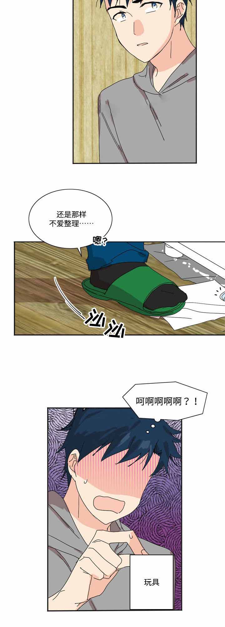 《教授你走开》漫画最新章节第4话免费下拉式在线观看章节第【23】张图片