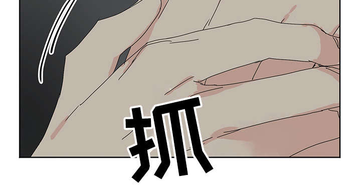 《教授你走开》漫画最新章节第14话免费下拉式在线观看章节第【23】张图片