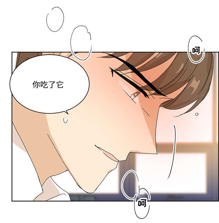 《教授你走开》漫画最新章节第12话免费下拉式在线观看章节第【19】张图片