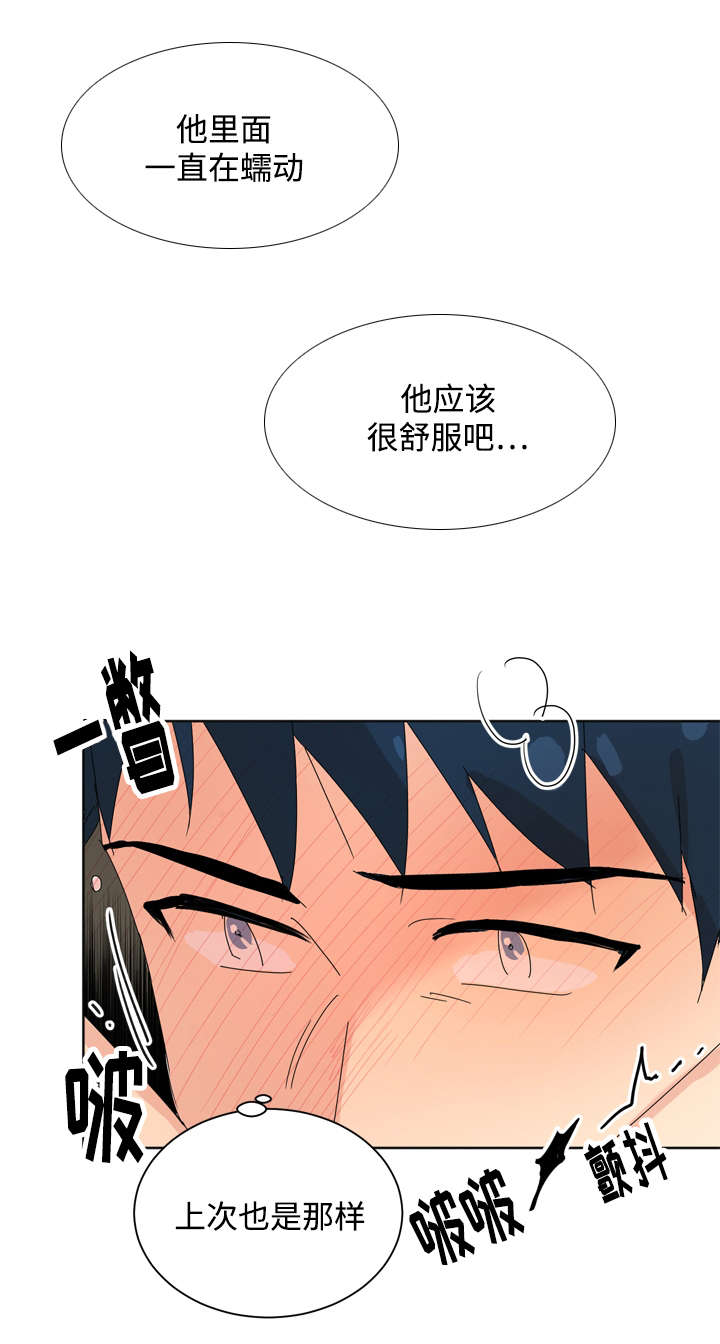 《教授你走开》漫画最新章节第35话免费下拉式在线观看章节第【19】张图片