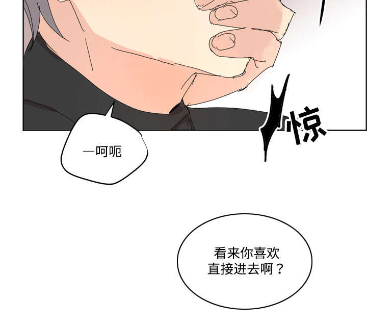 《教授你走开》漫画最新章节第7话免费下拉式在线观看章节第【11】张图片