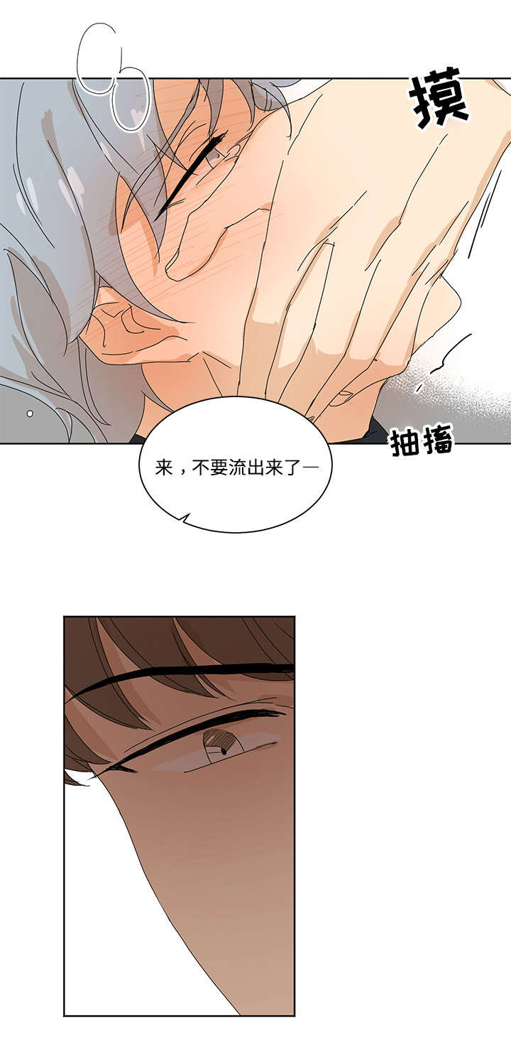 《教授你走开》漫画最新章节第12话免费下拉式在线观看章节第【21】张图片