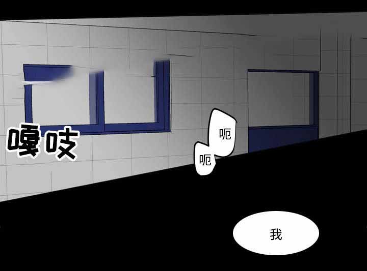 《教授你走开》漫画最新章节第3话免费下拉式在线观看章节第【7】张图片