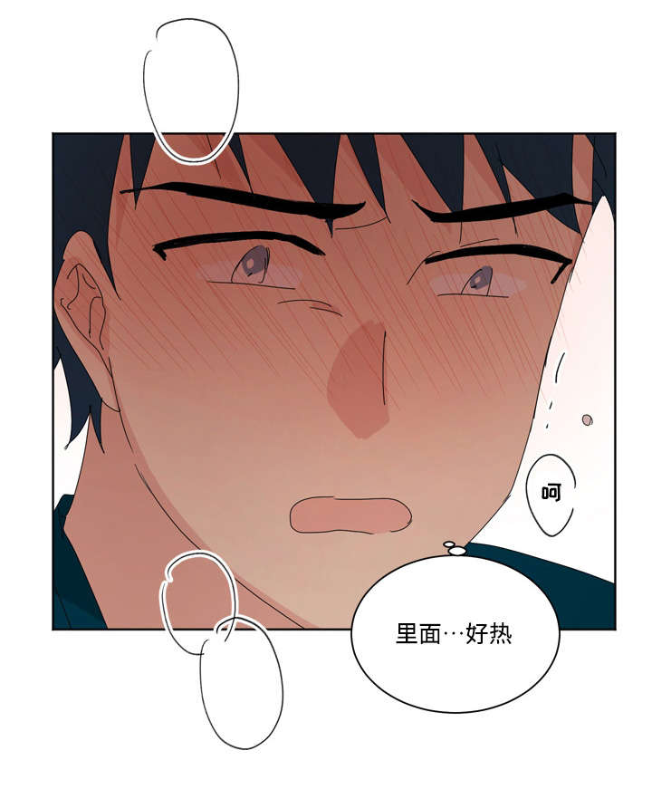 《教授你走开》漫画最新章节第15话免费下拉式在线观看章节第【31】张图片